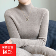 配大衣的半高領(lǐng)打底衫女秋冬內搭長(cháng)袖套頭針織衫新款百搭緊身毛衣 駝色 S 建議85-95斤