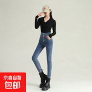 韓系超高腰加絨彈力小腳褲復古色三排扣顯瘦鉛筆牛仔褲九分長(cháng)褲 復古藍九分 常規 31