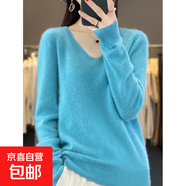 一線(xiàn)成衣羊毛V領(lǐng)無(wú)縫毛衣寬松復古羊毛衫女秋冬通勤顯瘦內搭毛衣 湖藍色 M 建議100-110斤