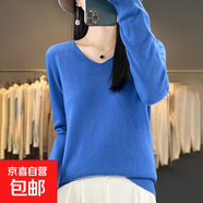 2025秋冬新款V領(lǐng)長(cháng)袖針織衫女裝上衣寬松顯瘦打底衫套頭針織小衫 牛仔藍 L 建議115-125斤