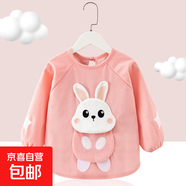 寶寶軟殼衣罩衣兒童防水防臟吃飯圍兜圍裙嬰兒秋冬男女孩反穿衣 立體大兜兔-粉色 90(建議0-1歲)