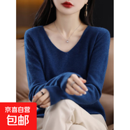 一線(xiàn)成衣羊毛V領(lǐng)無(wú)縫毛衣寬松復古羊毛衫女秋冬通勤顯瘦內搭毛衣 海藻藍 L 建議110-125斤