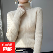 2025秋冬新款高領(lǐng)女裝上衣堆堆領(lǐng)毛衣洋氣修身針織內搭打底衫坑條 米色 S 建議85-95斤