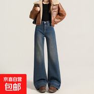 加絨加厚彈力微喇不貼腿牛仔闊腿寬松喇叭褲顯瘦百搭復古牛仔褲水 復古藍九分 常規 XL