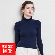 秋冬新款木耳邊領(lǐng)打底衫女半高領(lǐng)針織衫女套頭修身緊身洋氣毛衣女 藏青色 M 建議95-105斤