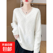 純羊毛衫女七針加厚V領(lǐng)無(wú)縫毛衣秋冬通勤氣質(zhì)款羊毛打底毛衣新款 白色 XL 建議125-135斤
