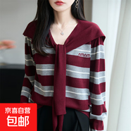 法式披肩撞色條紋針織開(kāi)衫毛衣女時(shí)尚寬松長(cháng)袖疊穿毛衫洋氣打底衫 復古紅 XL