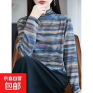 2025新款精紡羊毛民族風(fēng)半高領(lǐng)毛衣女士秋冬款復古刺繡提花針織衫 水墨彩條 M 建議90-115斤