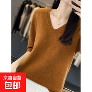 一線(xiàn)成衣純羊毛V領(lǐng)短袖女秋冬打底衫 輕薄軟糯針織衫修身顯瘦內穿 焦糖色 S 建議85-95斤