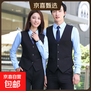 酒店前臺收銀員職業(yè)男女同款馬甲套裝酒吧KTV調酒師服務(wù)員工作服 女-藏青色馬甲+半身裙 6XL