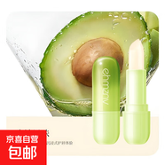 凡士林潤唇膏補水保濕滋潤護唇膏水果味無(wú)色唇膜唇部護理 牛油果味*1 3.8g