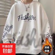 【重磅加絨320克】圓領(lǐng)撞色衛衣男2025秋冬港風(fēng)學(xué)生寬松長(cháng)袖t OMS 白色 C25加絨 XL 建議：125-145斤
