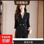 西裝套裝女裝高級感春新款職業(yè)裝西裝2025氣質(zhì)面試正裝工作服西服 單件外套 黑色（S6301） L