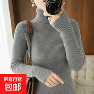 2025秋冬新款高領(lǐng)女裝上衣堆堆領(lǐng)毛衣洋氣修身針織內搭打底衫坑條 中灰色 M 建議95-110斤