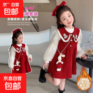 【京東物流】潮酷女童加絨連衣裙新款秋冬裝兒童紅色周歲禮服裙洋 圖片色 160