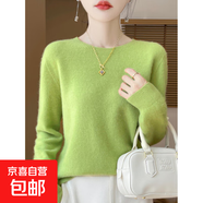 一線(xiàn)成衣純羊毛圓領(lǐng)套頭毛衣女士新款秋冬無(wú)縫毛衫顯瘦百搭針織衫 果綠色 L 建議110-125斤