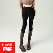 韓系復古藍色緊身彈力小腳褲高腰修身顯瘦顯腿細超柔紗牛仔褲女 黑色九分 29