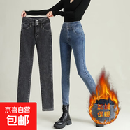 韓系超高腰加絨彈力小腳褲復古色三排扣顯瘦鉛筆牛仔褲九分長(cháng)褲 復古藍長(cháng)褲 加絨 26