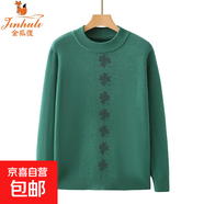 加肥加大時(shí)尚一體絨保暖加厚毛衣中老年媽媽燙鉆針織打底衫寬松冬 花淺綠 6444 6XL 建議175-190斤