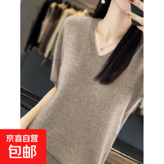 一線(xiàn)成衣純羊毛V領(lǐng)短袖女秋冬打底衫 輕薄軟糯針織衫修身顯瘦內穿 原絨駝 2XL 建議135-150斤