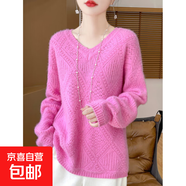 純羊毛衫女七針加厚V領(lǐng)無(wú)縫毛衣秋冬通勤氣質(zhì)款羊毛打底毛衣新款 玫粉色 M 建議95-110斤
