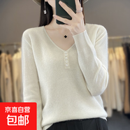 秋冬新款V領(lǐng)帶扣女款長(cháng)袖針織衫上衣寬松顯瘦大碼打底衫內穿外搭 白色 L 建議120-130斤