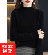 羊毛一線(xiàn)平面半高羊毛衫女士柔軟親膚百搭打底衫簡(jiǎn)約氣質(zhì)套頭毛衣 黑色 L 建議110-125斤