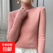 配大衣的半高領(lǐng)打底衫女秋冬內搭長(cháng)袖套頭針織衫新款百搭緊身毛衣 粉色 S 建議85-95斤