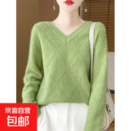 純羊毛衫女七針加厚V領(lǐng)無(wú)縫毛衣秋冬通勤氣質(zhì)款羊毛打底毛衣新款 果綠色 2XL 建議135-150斤