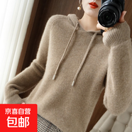 秋冬新款連帽加厚針織帽衫寬松大碼外穿上衣女士打底衫抽繩休閑款 原絨駝 2XL 建議135-150斤
