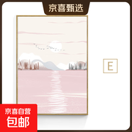 現代簡(jiǎn)約小清新客廳裝飾畫(huà)沙發(fā)背景墻掛畫(huà)北歐風(fēng)景插畫(huà)臥室三聯(lián)畫(huà) E款 70*100-晶瓷膜金色鋁合金框