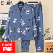 睡衣男春秋長(cháng)袖秋冬薄款中年男士加大碼老人爸爸爺爺家居服 331-1藍色 L 建議身高160-170體重95-120斤