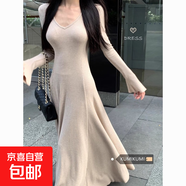 新款純色v領(lǐng)長(cháng)袖針織連衣裙女早秋內搭打底冬季修身包臀氣質(zhì)長(cháng)裙 粉杏色 2XL