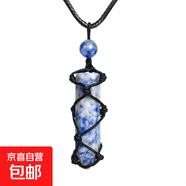 【臻水晶】天然水晶原石網(wǎng)兜可愛(ài)水晶六棱柱吊墜氣質(zhì)個(gè)性甜美飾品 藍白點(diǎn)