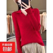 輕奢通勤翻領(lǐng)絲光棉長(cháng)袖毛衣女秋冬新款感針織衫內搭打底T恤上衣 紅色 2XL 建議140-160斤