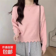 軟糯套頭純色毛衣女裝秋冬新款韓系寬松甜美簡(jiǎn)約套頭針織衫上衣 4465粉色 XL  【建議121斤-135斤】