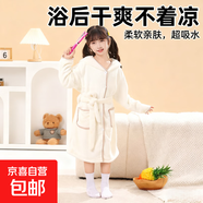 京東快遞嬰幼兒浴袍帶帽加厚柔軟透氣寶寶浴巾兒童睡袍吸水裹巾 貝樂(lè )【米白色】 大號【身高140-160cm兒童穿】