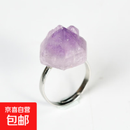 【臻水晶】天然紫水晶鍍金色戒指玫瑰花形晶牙戒指 銀色戒圈