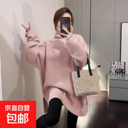 2025年中長(cháng)款高領(lǐng)毛衣女遮屁股秋冬季堆堆領(lǐng)寬松慵懶風(fēng)加厚打底衫 4356粉色 M  【建議96斤-110斤】