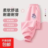 女童褲子春秋款2025新款春裝女大童休閑褲女孩長(cháng)褲春季兒童運動(dòng)褲 兔天使K粉 120