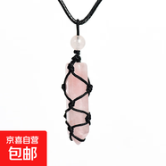 【臻水晶】天然水晶原石網(wǎng)兜可愛(ài)水晶六棱柱吊墜氣質(zhì)個(gè)性甜美飾品 粉水晶