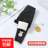 女童冬裝加絨加厚打底褲兒童秋冬季一體絨外穿洋氣寶寶保暖長(cháng)褲子 深灰色【特厚800克】12℃以下穿 120 建議體重【38斤-45斤】