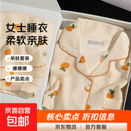 云朵棉睡衣女2025新款卡通可愛(ài)生家居服可外穿寬松長(cháng)袖開(kāi)衫套裝 BJR#221 XL 【建議115-125斤】