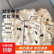 云朵棉睡衣女2025新款卡通可愛(ài)生家居服可外穿寬松長(cháng)袖開(kāi)衫套裝 BJR#224 XL 【建議115-125斤】