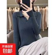 輕奢通勤翻領(lǐng)絲光棉長(cháng)袖毛衣女秋冬新款感針織衫內搭打底T恤上衣 大象灰 XL 建議120-140斤