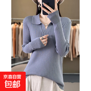 輕奢通勤翻領(lǐng)絲光棉長(cháng)袖毛衣女秋冬新款感針織衫內搭打底T恤上衣 灰色 XL 建議120-140斤