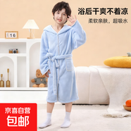 京東快遞嬰幼兒浴袍帶帽加厚柔軟透氣寶寶浴巾兒童睡袍吸水裹巾 貝樂(lè )【藍色】 中號【身高120-140cm兒童穿】