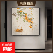 餐廳裝飾畫(huà)沙發(fā)背景墻壁畫(huà)新款高級感藝術(shù)掛畫(huà)正方形玄關(guān)柜臺掛畫(huà) 柿柿如意-A款 40*40-布紋膜黑框