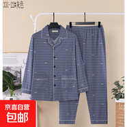 中老年爸爸睡衣男春秋2024秋冬季新款薄款春夏長(cháng)袖男士韓版家居服 B331-22深灰 L （建議100-120斤）