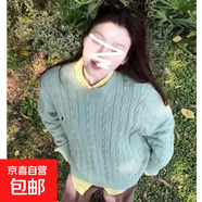 韓系復古麻花灰色套頭毛衣女秋冬2025新款慵懶風(fēng)寬松軟糯針織上衣 4318藍色 M  【建議96斤-110斤】